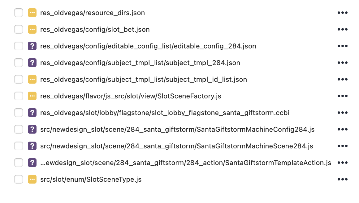 生成的文件结构